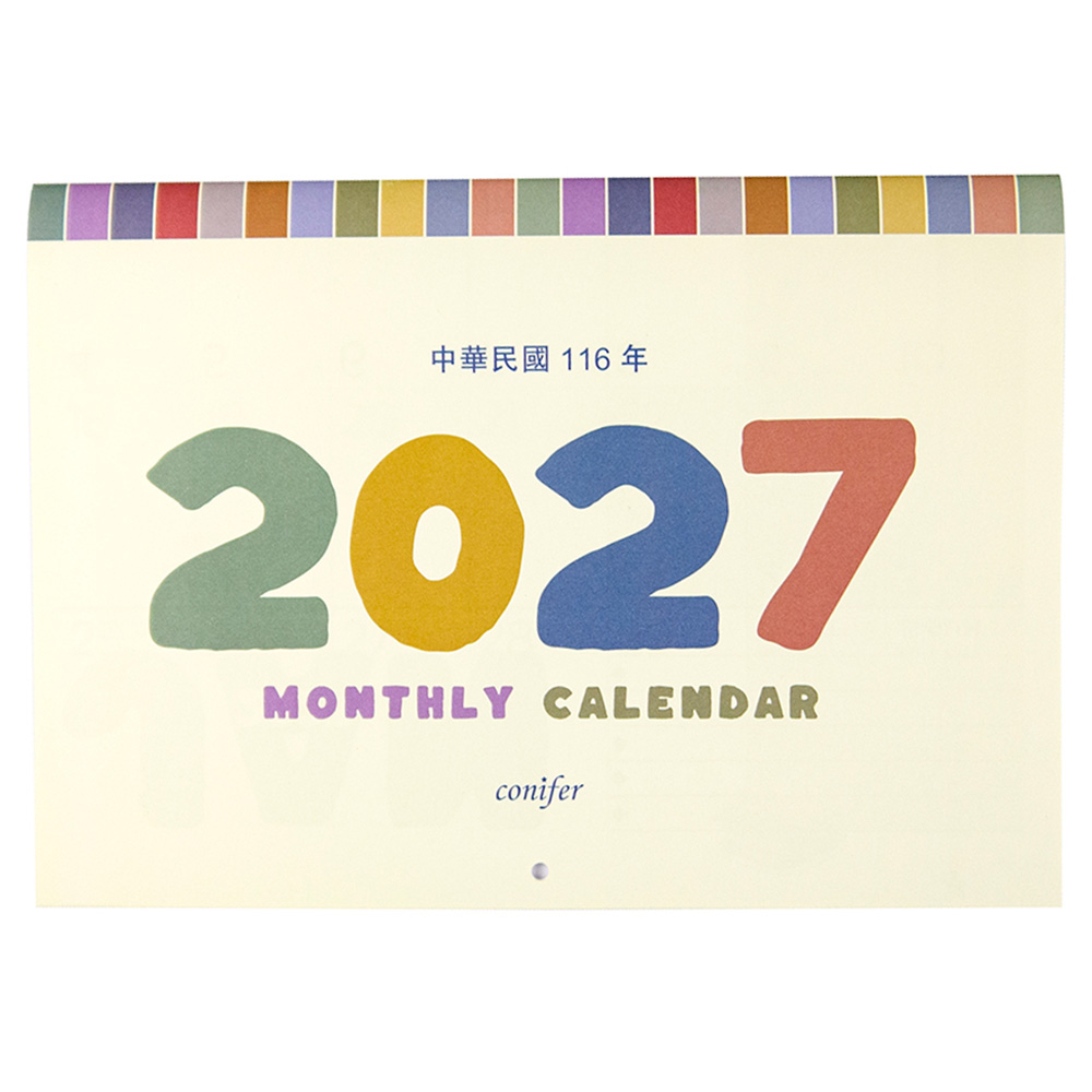2027-月閱好日大月曆
