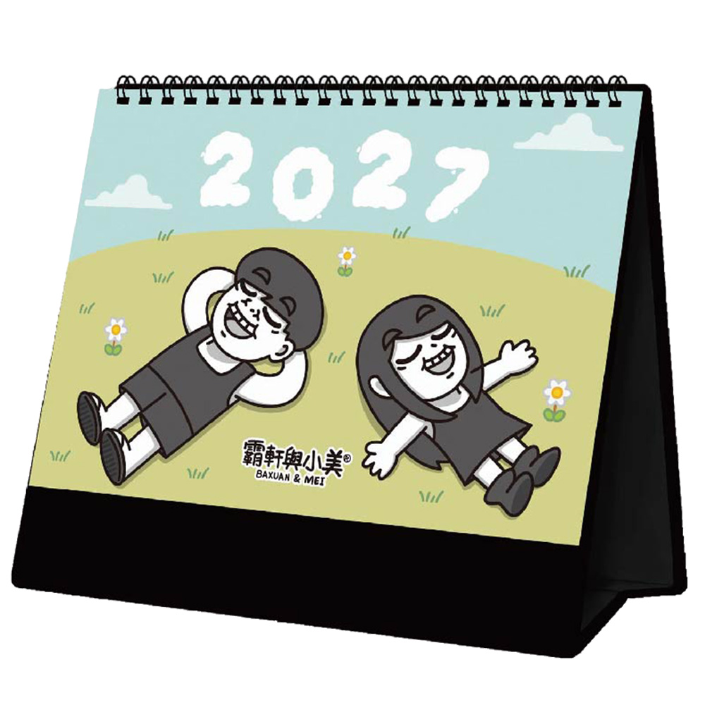 2027年 25K三角桌曆-霸軒與小美