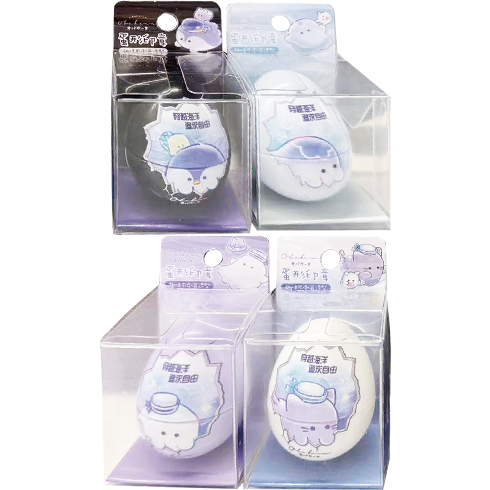 幽幽家族蛋形印章 (款式隨機出貨)