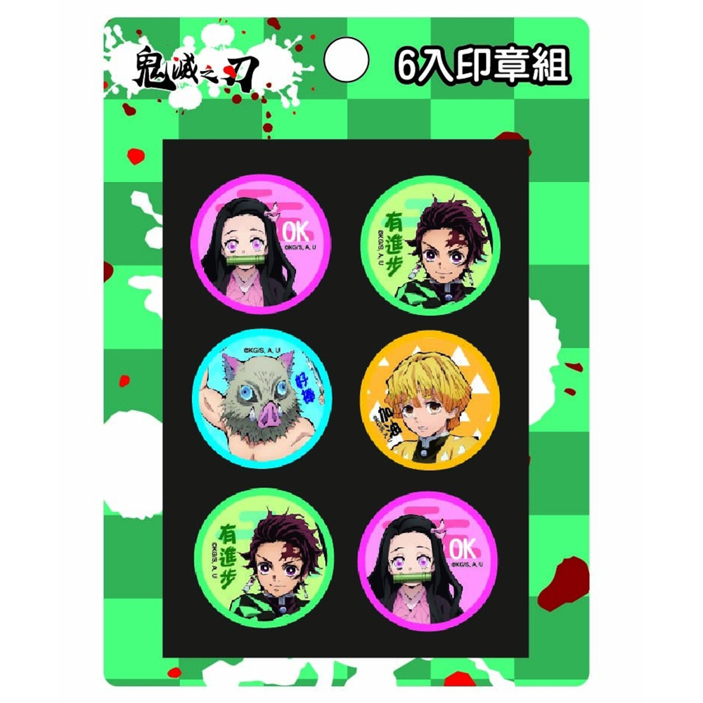 鬼滅之刃6入印章 GUST99-1