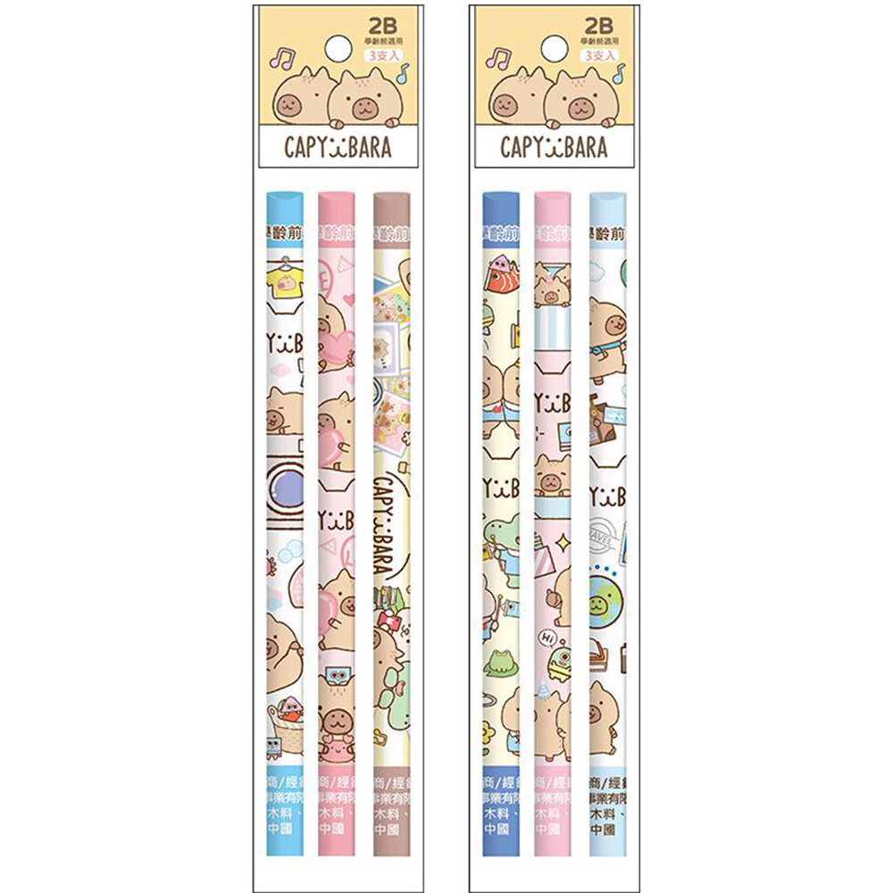 水豚3入學齡前鉛筆A  CPPA0400 (款式隨機出貨)