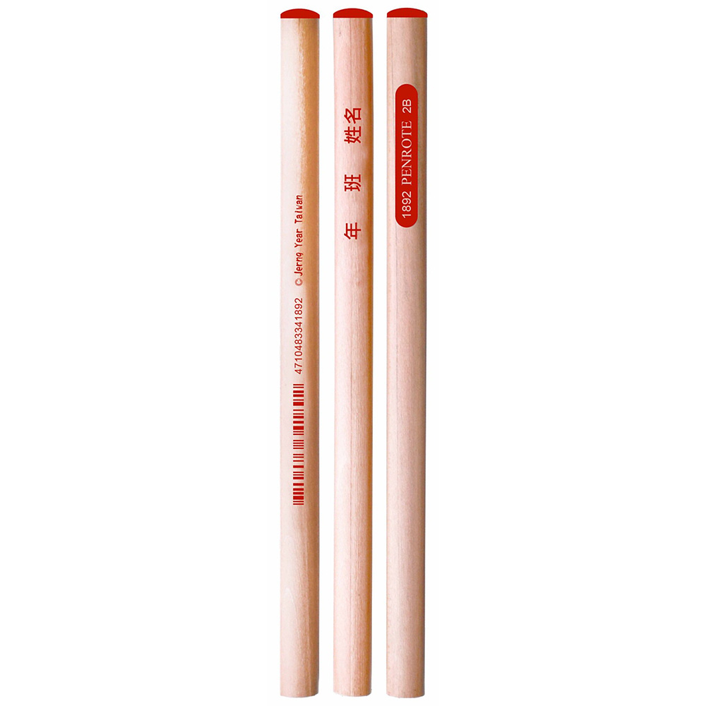學齡前2B粗三角鉛筆 PB1892