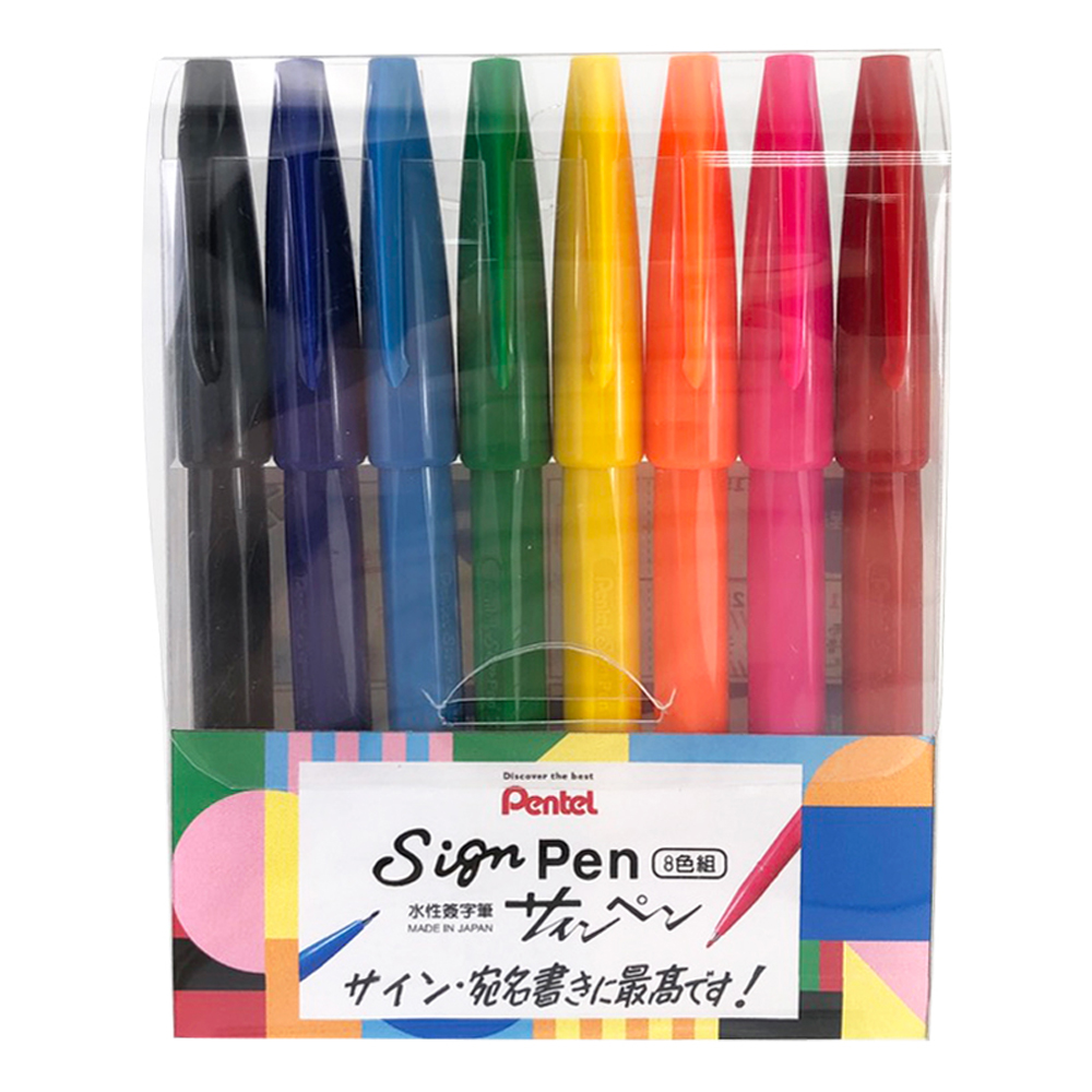 Pentel簽字筆8色組 S520-8T