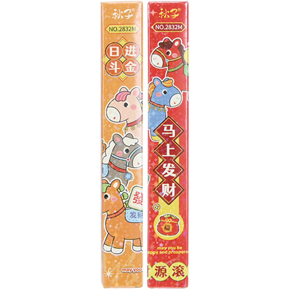 馬上有錢盲盒筆 (款式隨機出貨)