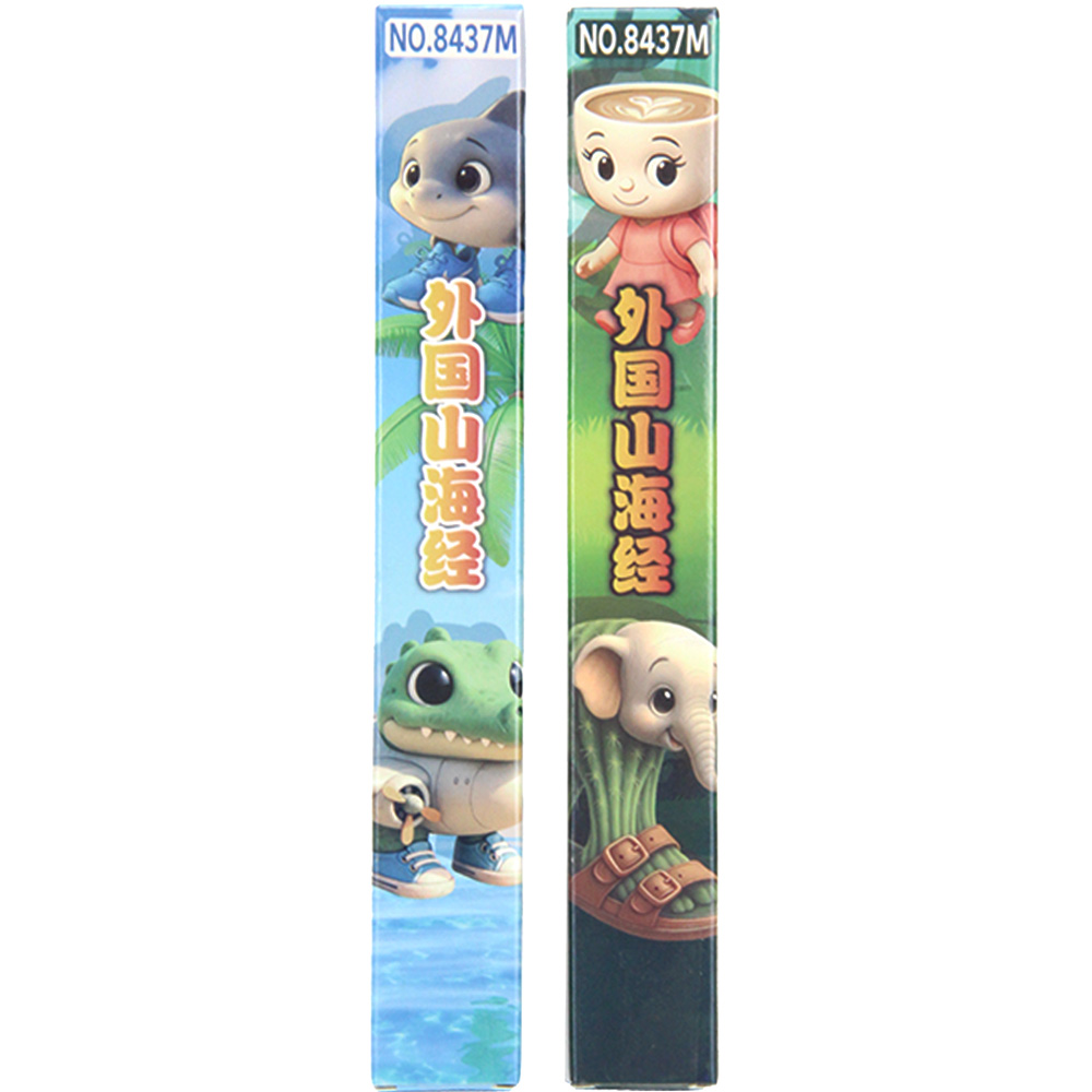 山海經盲盒筆 (款式隨機出貨)