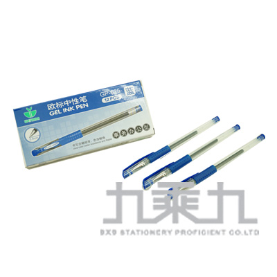 BP-625中性筆(藍) SL6558-不售單支(12支入)