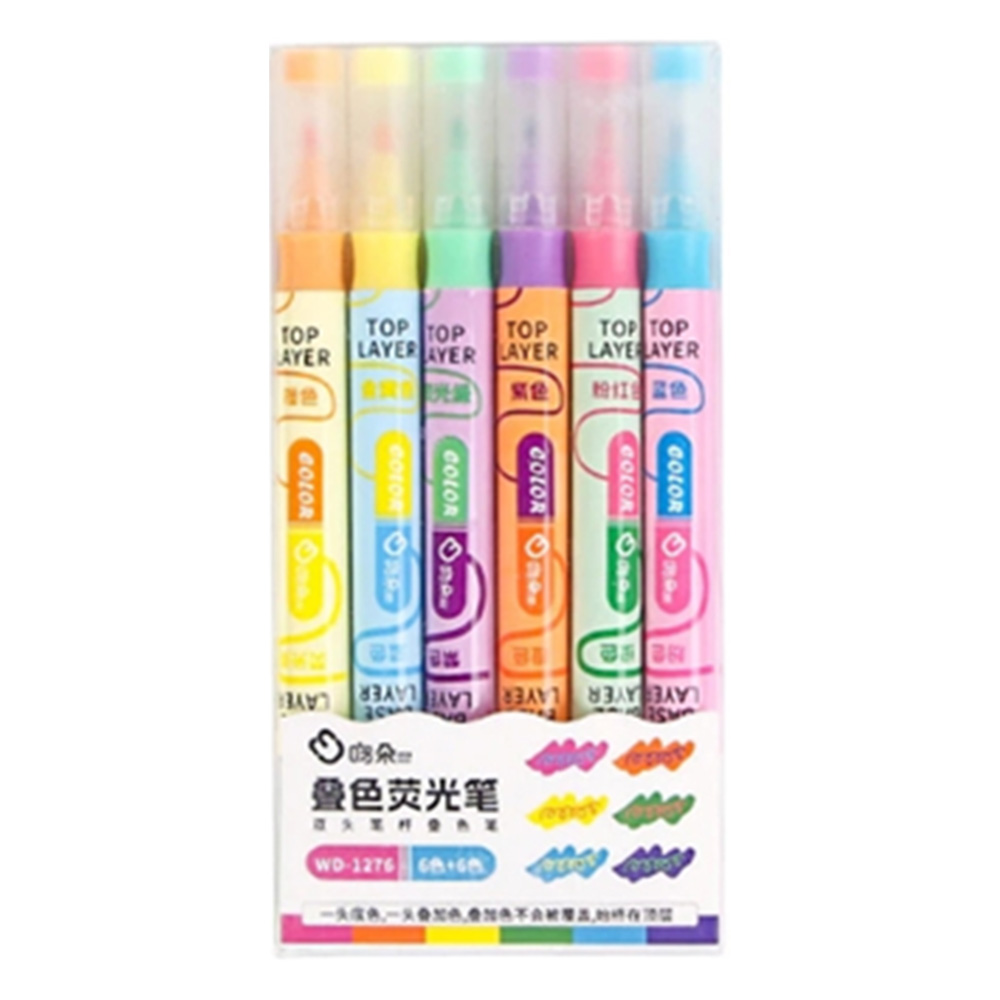 疊色螢光筆
