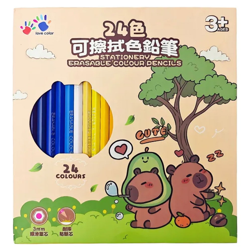 24色可擦拭色鉛筆-卡皮巴拉款