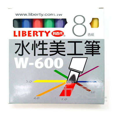 LIBERTY 利百代 水性美工筆8色組W-600-8C