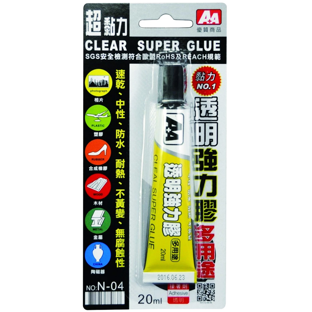 透明強力膠20ml 透明強力膠20ml