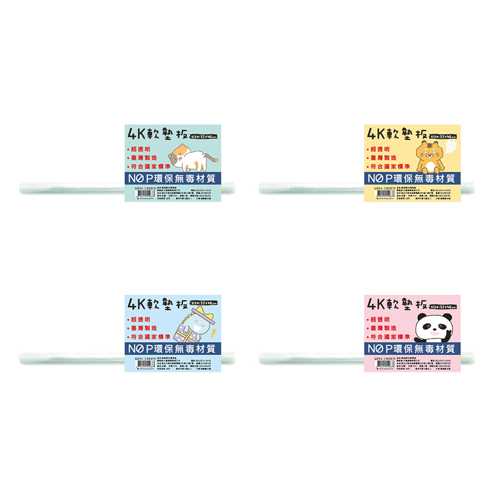 森活趣4K軟墊板(款式隨機出貨)