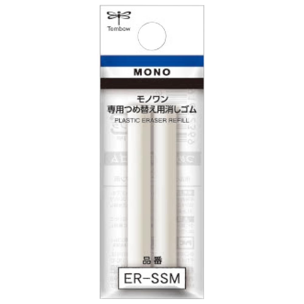 MONO graph one標準橡皮替芯 ER-SSM-N