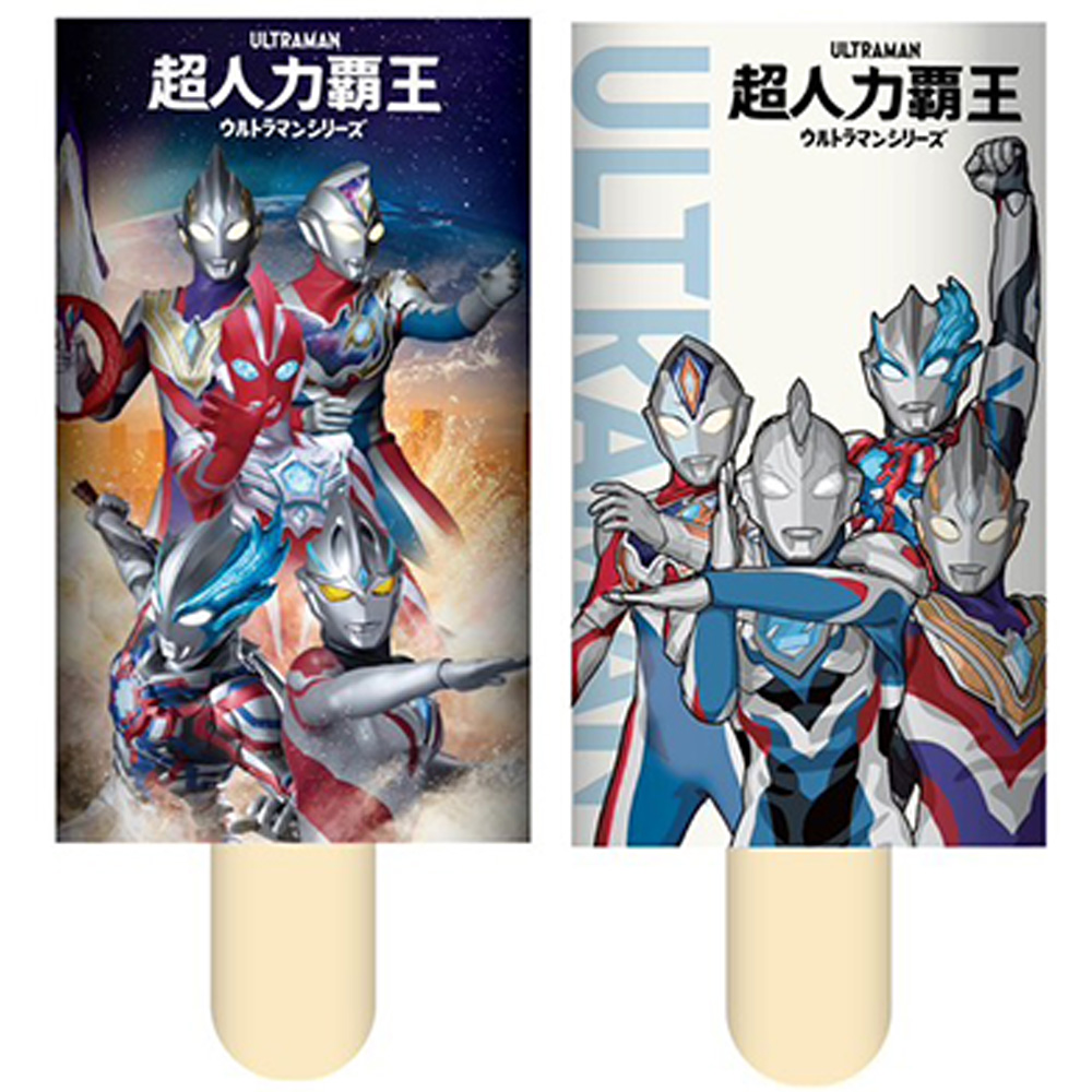 超人力霸王(60週年)冰棒橡擦 (款式隨機出貨)