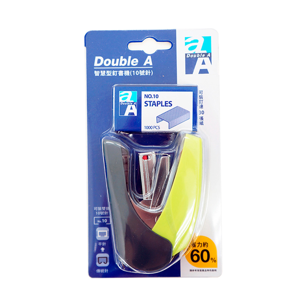 Double A 智慧型釘書機-綠