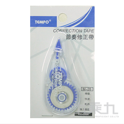TEMPO 5X6mm修正帶(新版) M26