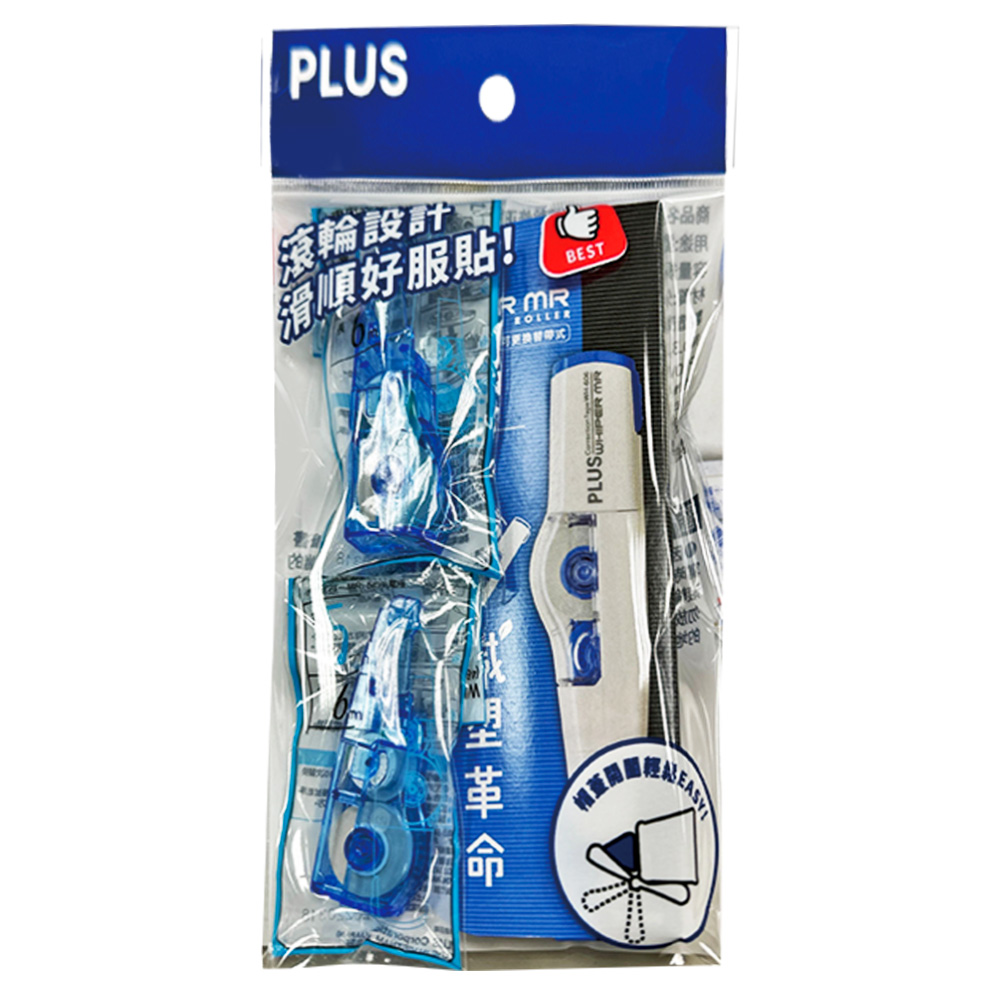 PLUS滾輪修正帶1+2促銷包42-514