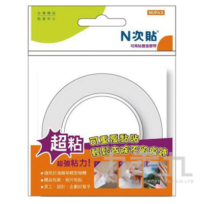 N次貼海報貼-超粘可再貼雙面膠帶12mm X 12M/卷 64010