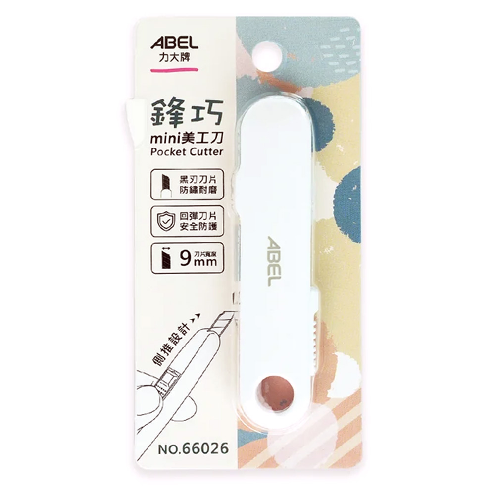 ABEL鋒巧mini美工刀-白色 66026-WH