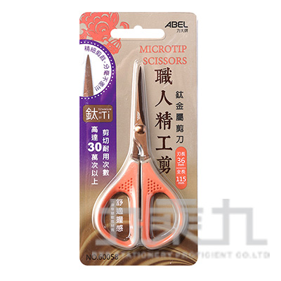 ABEL職人精工剪鈦金屬剪刀4.5"(粉) NO.60058