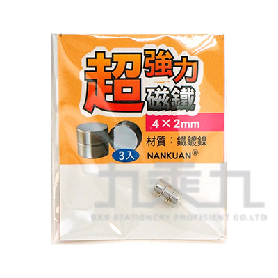 超強力磁鐵4*2mm(3入) K05311