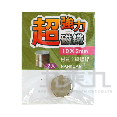 超強力磁鐵10*2mm(2入) K05314