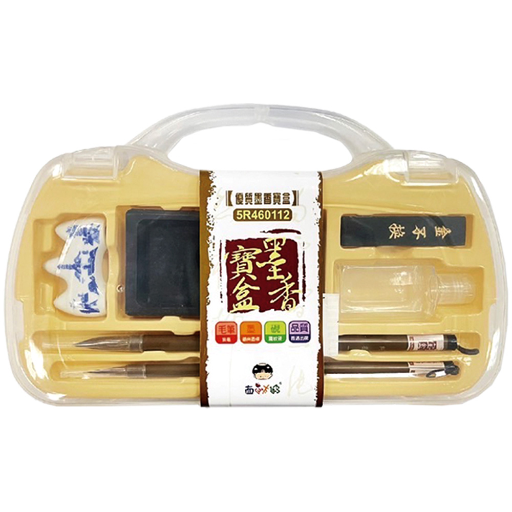 (西)優質墨香寶盒-小 5R460112
