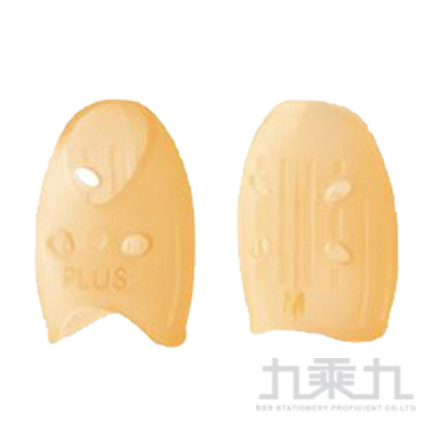 Plus摩力點鈔指套 S 九乘九購物網 全國最專業的辦公文具線上採購