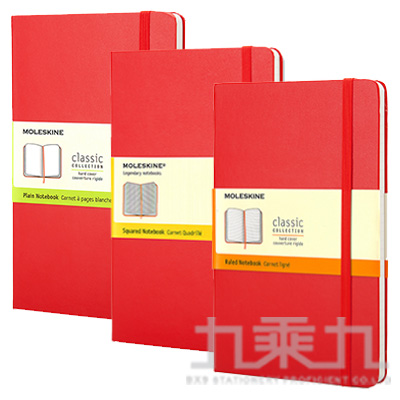 MOLESKINE 經典紅色硬殼筆記本(L型) 