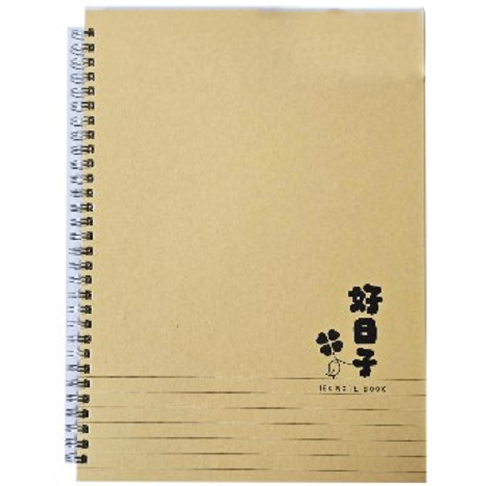 16K好日子活頁筆記(橫線)