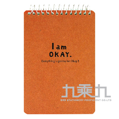 88#I am Okay 50K上翻筆記 橘 BN-5093A