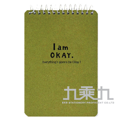 88#I am Okay 50K上翻筆記 綠 BN-5093B