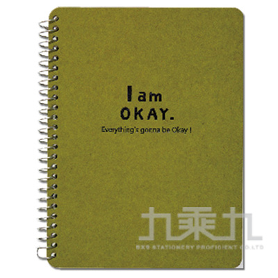 I am okay-50K側翻筆記-綠 BN-5293B