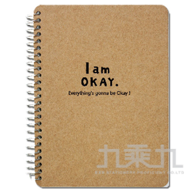 I am okay-50K側翻筆記-牛皮 BN-5293C