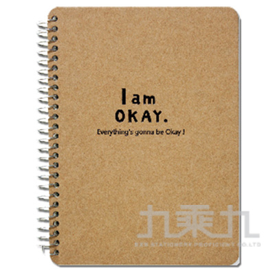 I am okay-50K側翻筆記-牛皮 BN-5293C