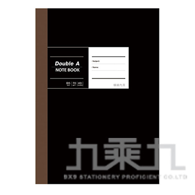 Double A B5/18K膠裝筆記-布膠系列(黑) DANB17001