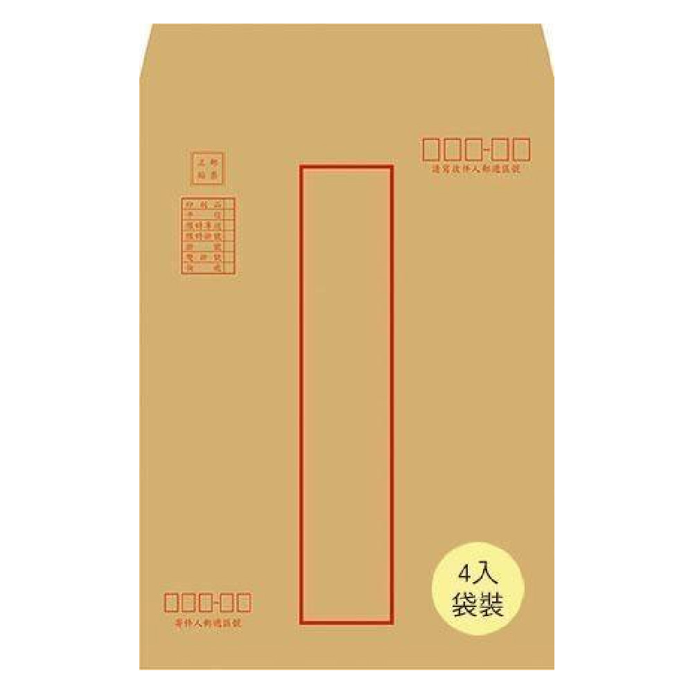 A4牛皮紅框中式信封-袋裝 N16A4P