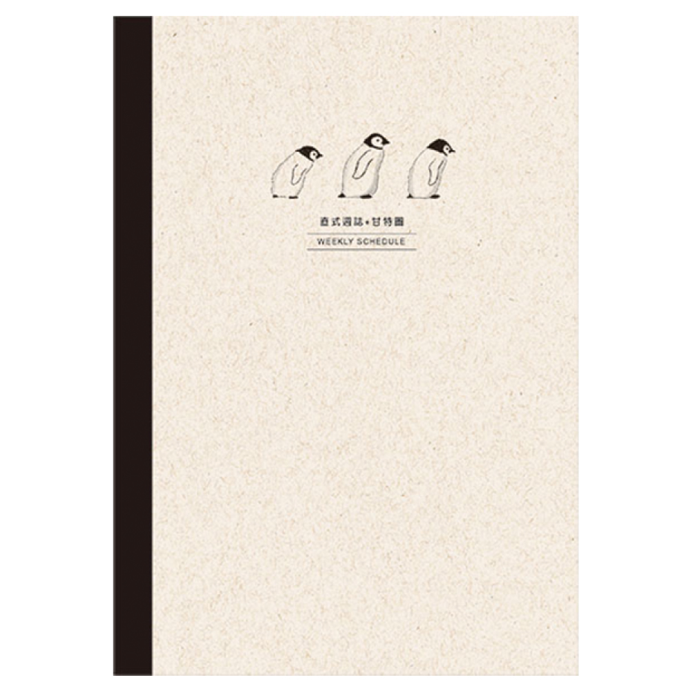A5自填式直式週誌+甘特圖