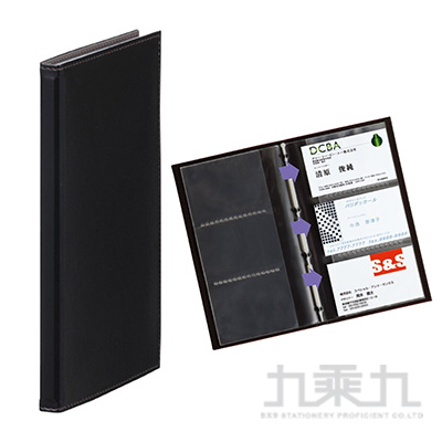KING JIM 120名名片簿-黑 1911LF