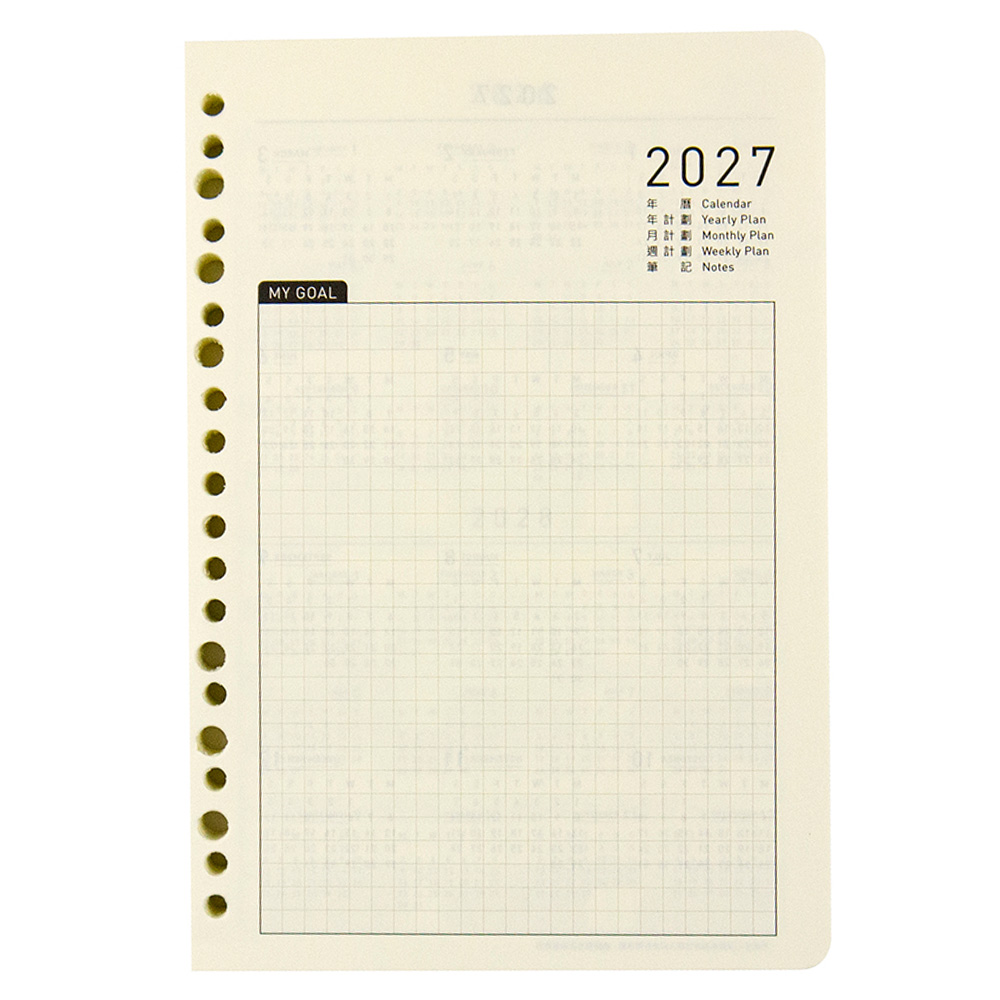 2027年25K方格週誌內頁(20孔6孔通用) 2027年25K方格週誌內頁(20孔6孔通用)