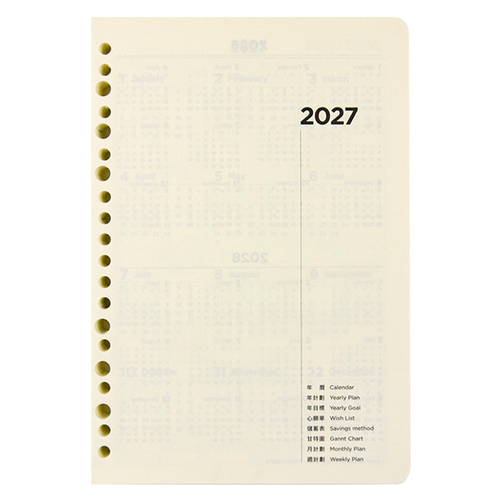 2027年25K52週成功計畫週誌內頁(20孔6孔通用) 2027年25K52週成功計畫週誌內頁(20孔6孔通用)