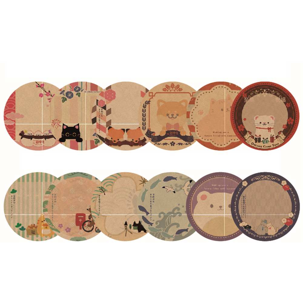 原想大團圓牛皮彩名卡 (款式隨機出貨)