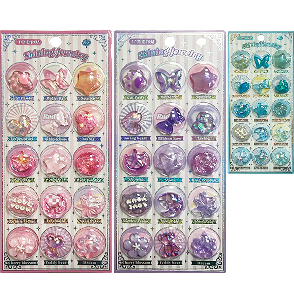 3D搖搖裝飾貼 (款式隨機出貨)