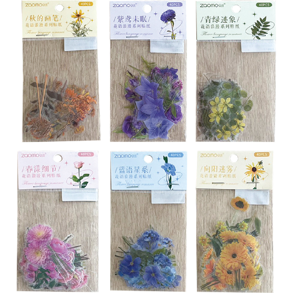 早沫花草浪漫貼紙包(約40入)(款式隨機出貨)