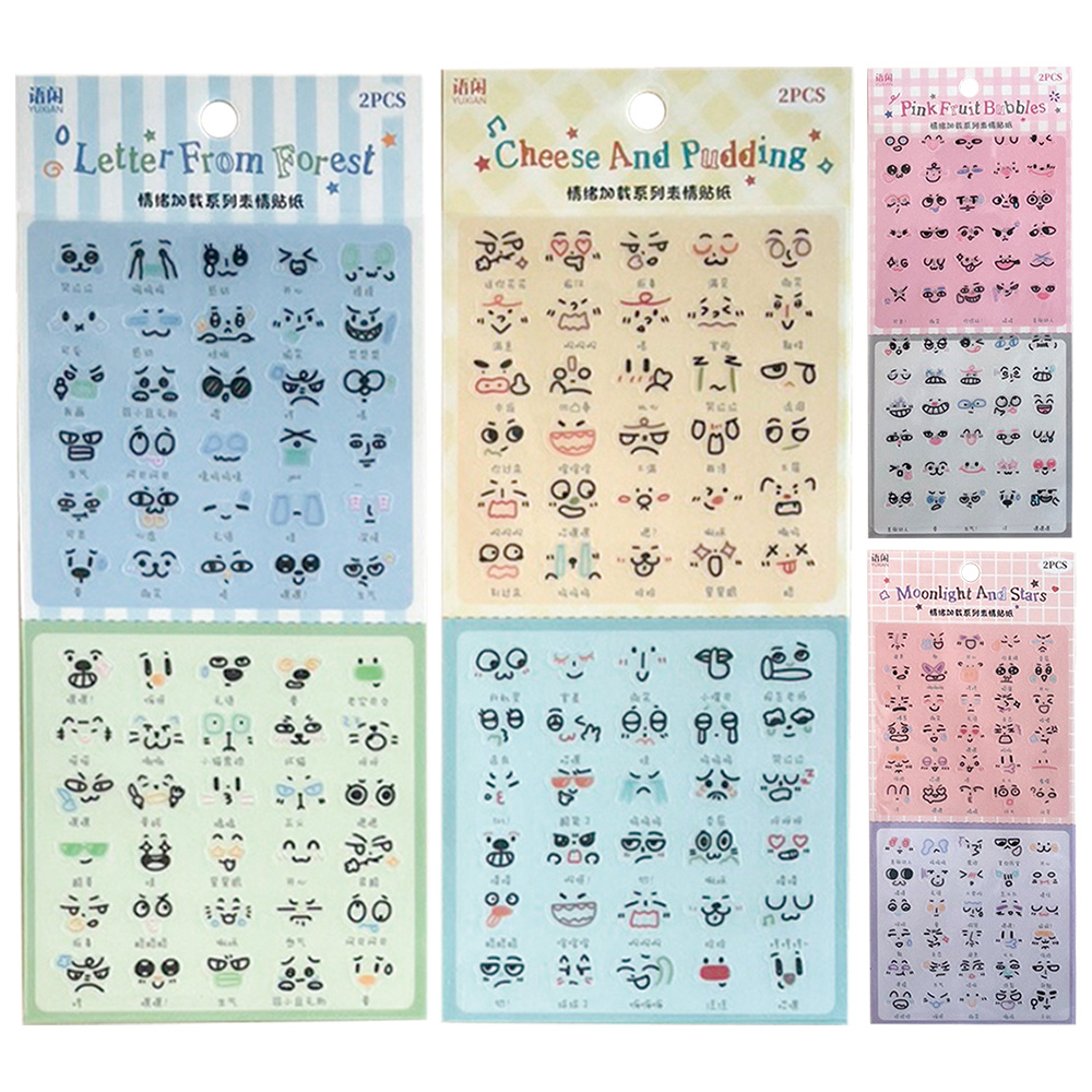語閑情緒表情貼紙(2入)(款式隨機出貨)