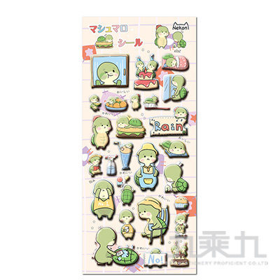 經典可愛萌寵泡棉貼紙 85928