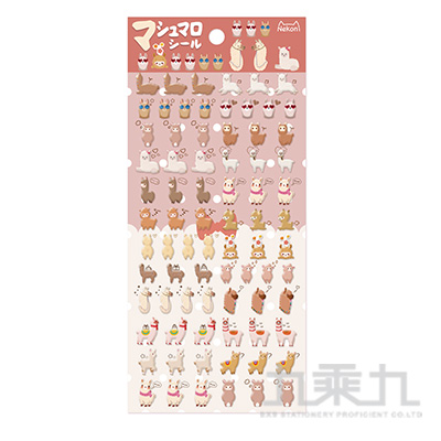 mini 棉花糖小顆粒立體貼紙 85543