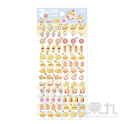 mini 棉花糖小顆粒立體貼紙 85547
