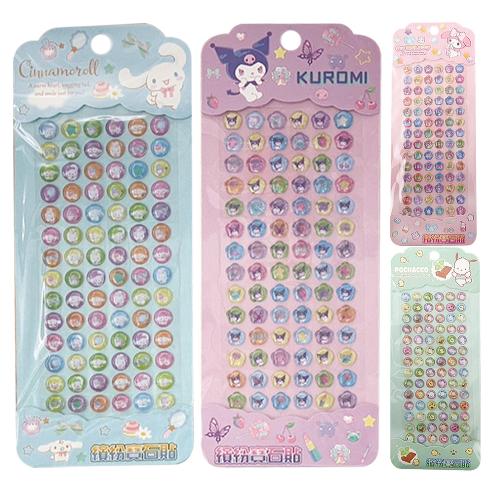 Sanrio 繽紛寶石貼(款式隨機出貨)