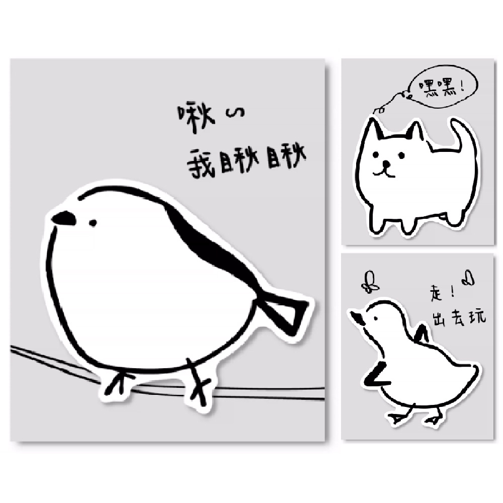 卡通小動物便利貼(款式隨機出貨)