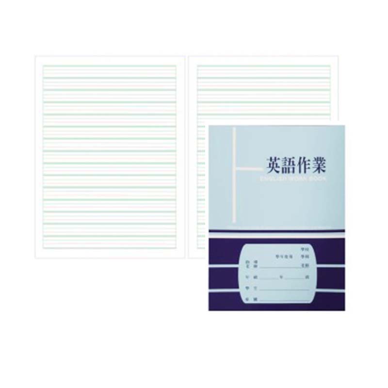 16K英語作業簿1623